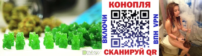 Еда ТГК марихуана  закладка  Каменск-Уральский 