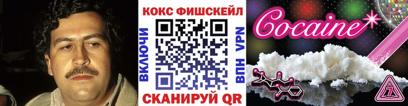 наркота  Каменск-Уральский  MEGA онион  Cocaine VHQ 