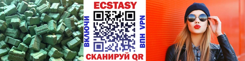 хочу   darknet формула  ЭКСТАЗИ Cube  Каменск-Уральский 