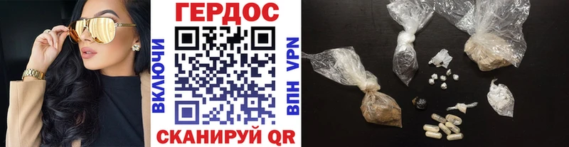 Героин гречка Каменск-Уральский