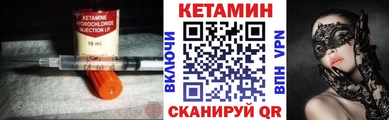 мега онион наркота Каменск-Уральский КЕТАМИН VHQ