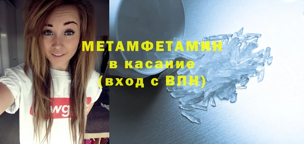 соль ск Белокуриха