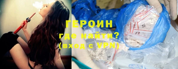 соль ск Белокуриха