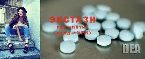 соль ск Белокуриха