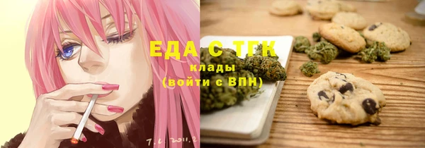 эйфоретик Белоозёрский