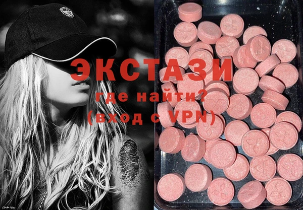 эйфоретик Белоозёрский