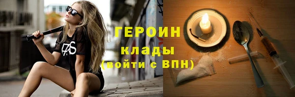 соль ск Белокуриха