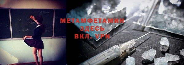соль ск Белокуриха