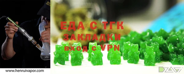 каннабис Беломорск