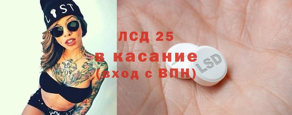 каннабис Беломорск