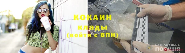 эйфоретик Белоозёрский