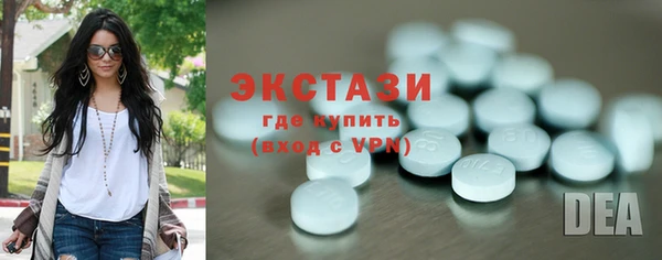соль ск Белокуриха