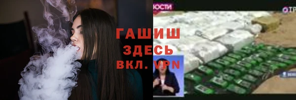 соль ск Белокуриха