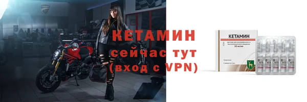 соль ск Белокуриха