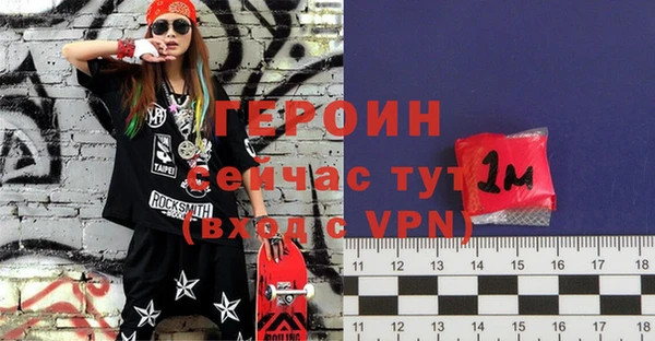 эйфоретик Белоозёрский