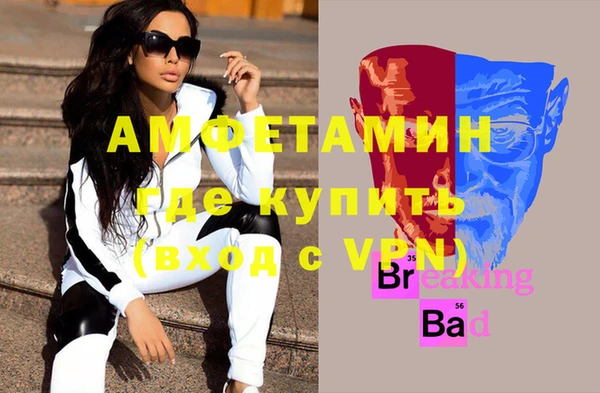 соль ск Белокуриха