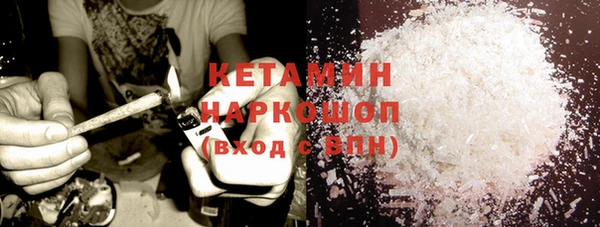 каннабис Беломорск