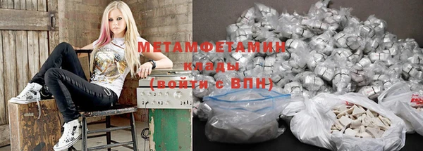 каннабис Беломорск