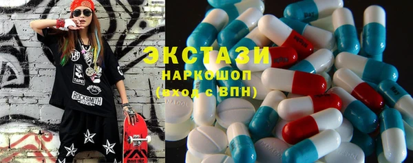 эйфоретик Белоозёрский