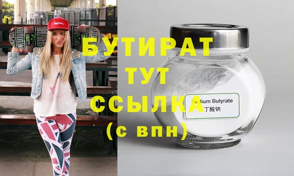каннабис Беломорск
