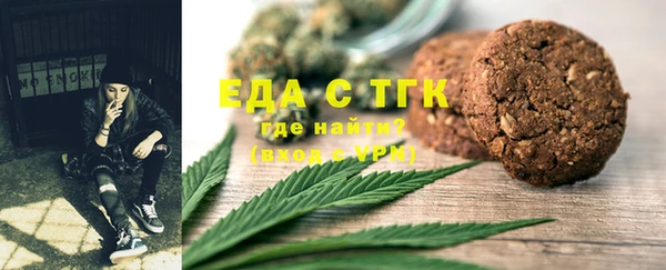 каннабис Беломорск