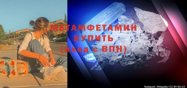 эйфоретик Белоозёрский
