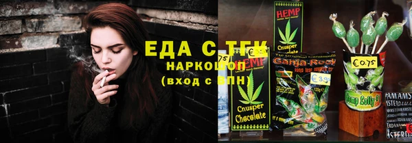 эйфоретик Белоозёрский