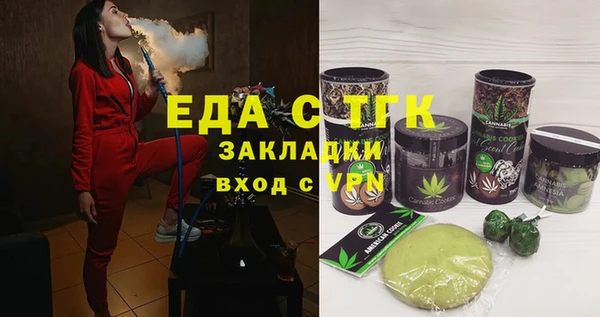 эйфоретик Белоозёрский