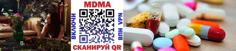 купить закладку  Каменск-Уральский  МДМА crystal 