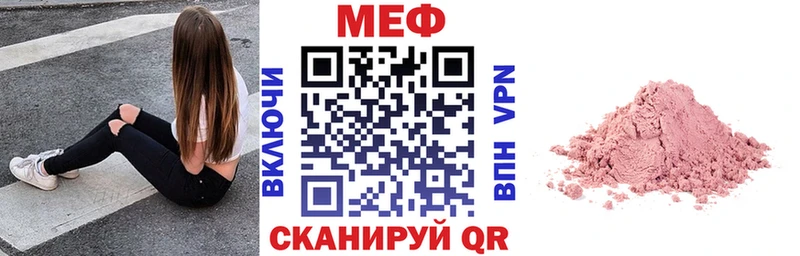 Меф мука  Каменск-Уральский 