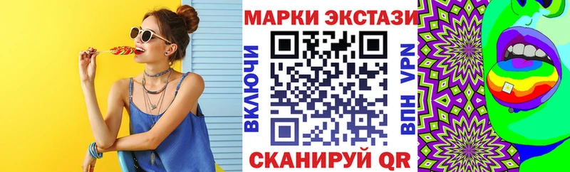 Марки N-bome 1,8мг  Каменск-Уральский 