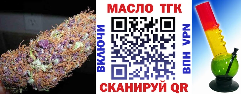 Дистиллят ТГК концентрат  продажа наркотиков  Каменск-Уральский 
